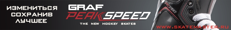 Graf Peak Speed