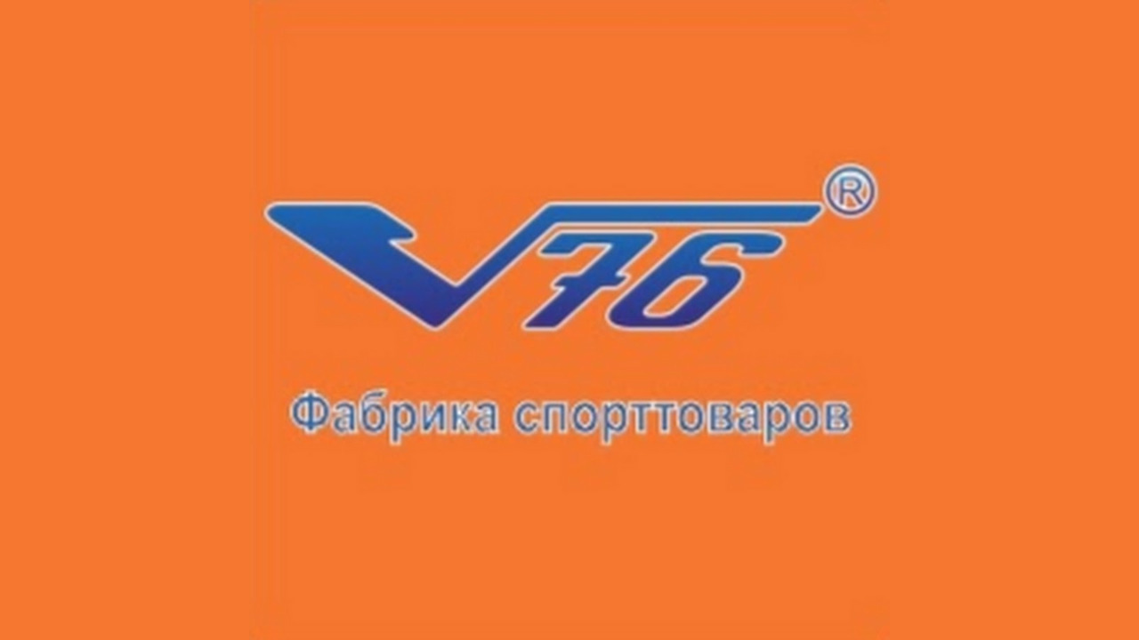 Фабрика 5 отзывы. Фабрика спорт 76. Фабрика спорттоваров v76. V76 логотип. Ярославская фирма v76.